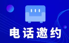 兰州什么是客服外包，如何选择一个靠谱的公司